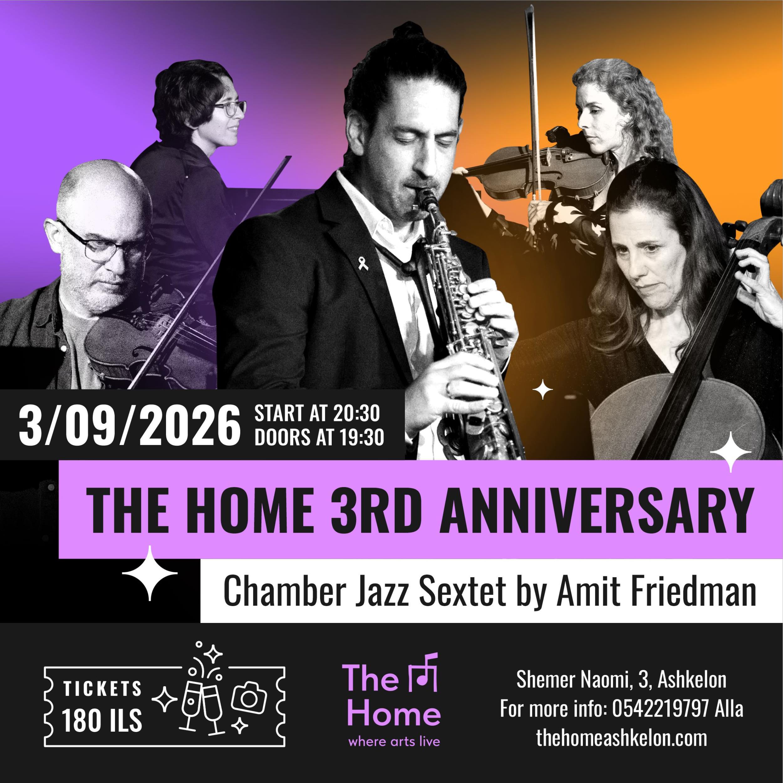 Chamber Jazz by Amit Friedman | The Home 3rd Anniversary Concert