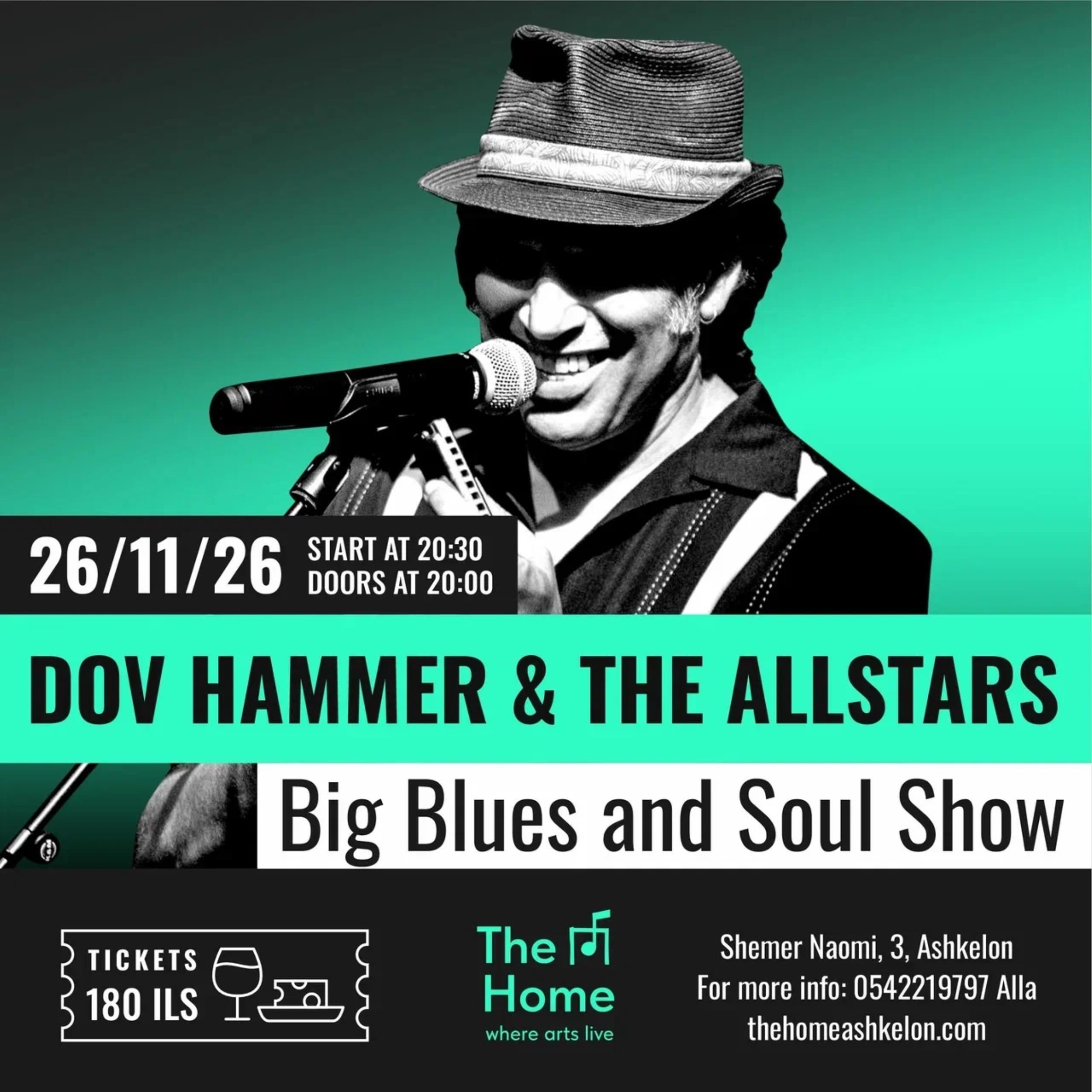 Dov Hammer & The Allstars at The Home